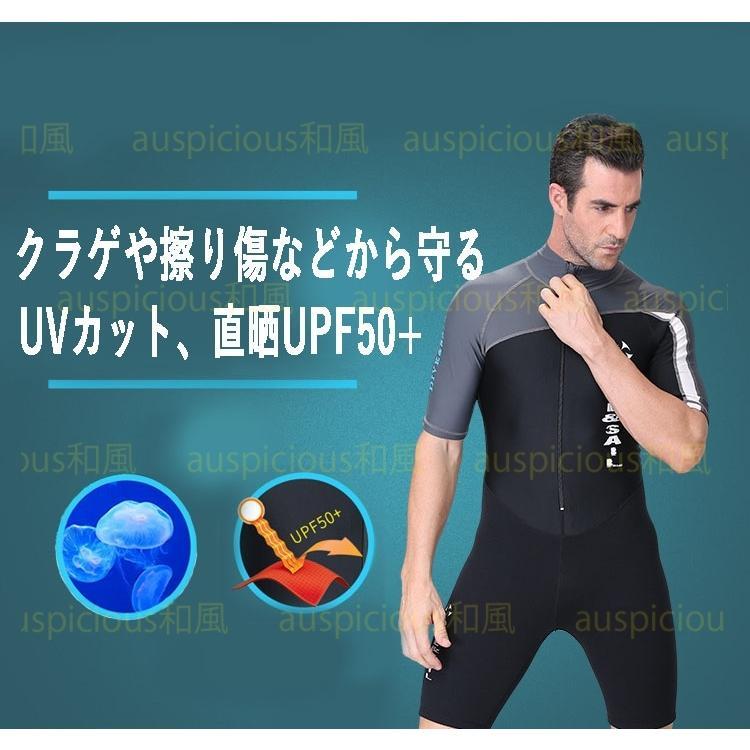 ウェットスーツ 水着 メンズ レディース フルスーツ ダイビングスーツ 1.5mm スプリング UVカット UVカット YKK製ファスナ 水着 サーフイン 防寒保温 レディース UVカット 水着 5mm YKK製ファスナ メンズ フルスーツ ダイビングスーツ スプリング サーフイン 防寒保温 半袖 ゴム ナイロン
