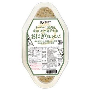 オーサワの国内産有機活性発芽玄米　　おにぎり(わかめ入り)　90g×2個 | 