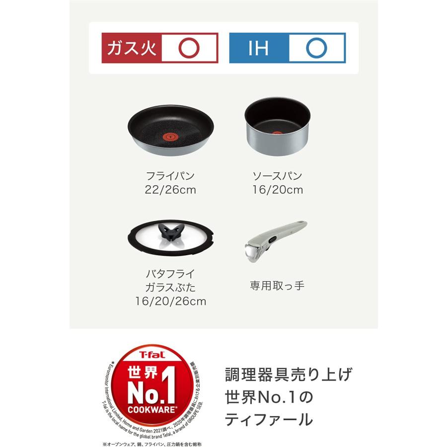 あすつく当日発送】オンライン限定 ティファール フライパン 鍋 8点 IH