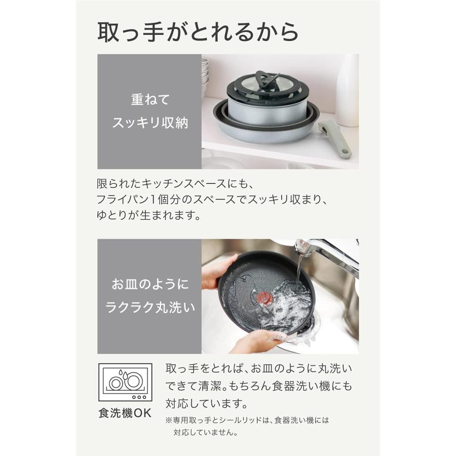 あすつく当日発送】オンライン限定 ティファール フライパン 鍋 8点 IH