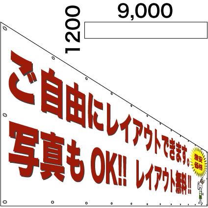 END ISHIN BIG垂れ幕 Kawasaki Ultra 300X Cylinder Head Rep. Object - PS Auction