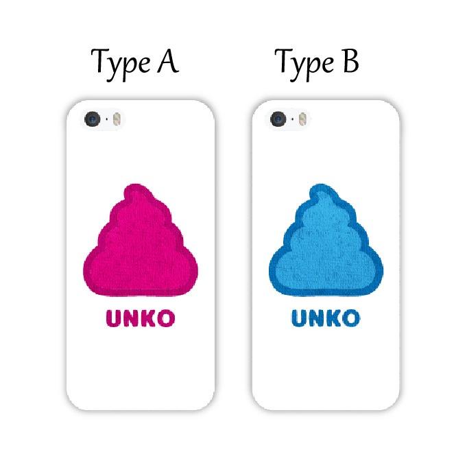 スマホケース Iphone8 Iphonexケース Xperia Galaxy ハードカバー ケースうんこうんちネタオモシロ面白いピンク青シンプルネタ Atst49 Rabbitstore 通販 Yahoo ショッピング