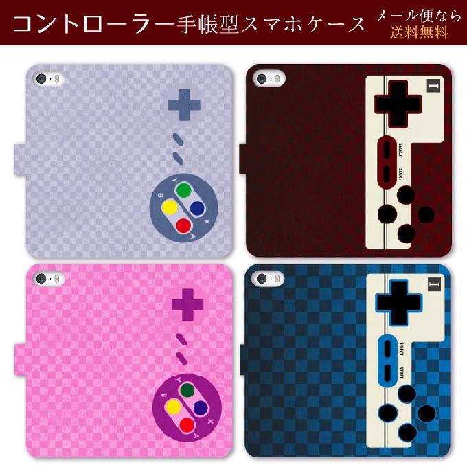 スマホケース 手帳型 Iphone8 Iphonexケース Xperia Galaxy カバー ケースダイアリーコントローラーオモシロ面白い市松模様かわいいゲーム Controller02 Rabbitstore 通販 Yahoo ショッピング