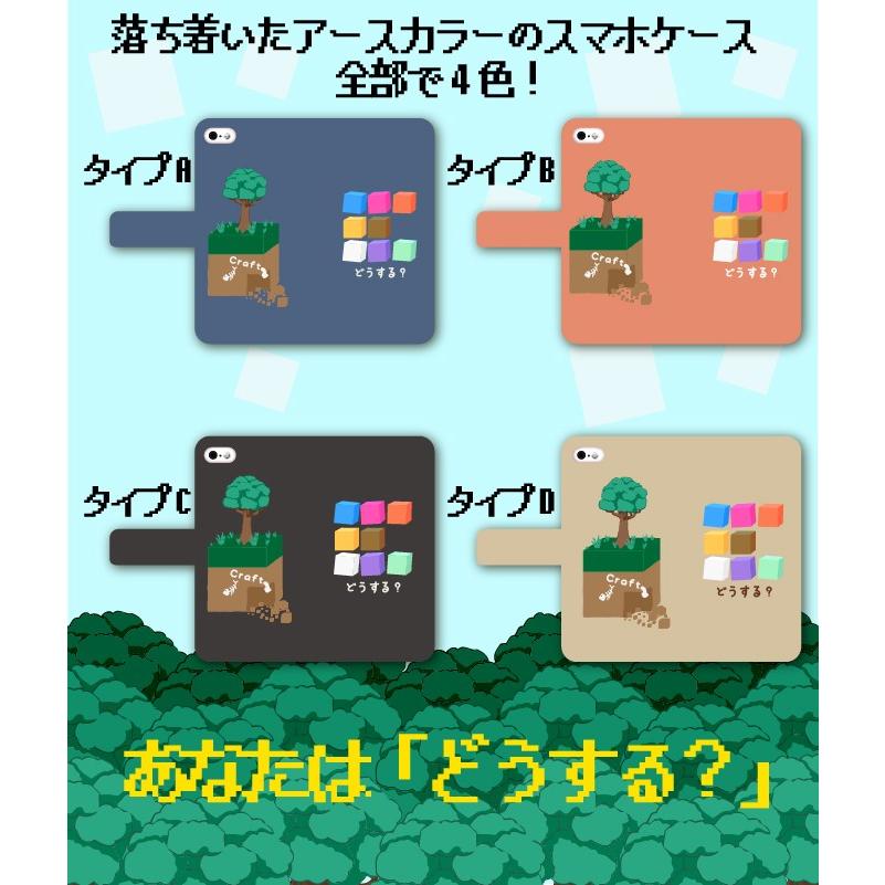 スマホケース 手帳型 Iphone8 Iphonexケース Xperia Galaxy カバー ケースマインクラフトminecraftかわいいポップテイスト Hm0005 Rabbitstore 通販 Yahoo ショッピング