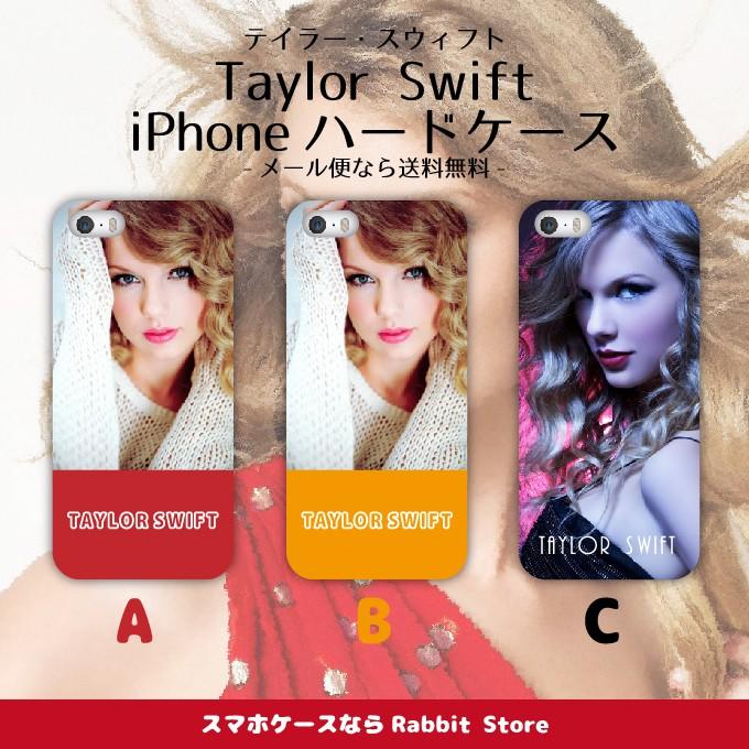 スマホケース Iphone8 Iphonexケース Xperia Galaxy ハードカバー ケーステイラー スウィフトtaylorswift Tyl02 Rabbitstore 通販 Yahoo ショッピング