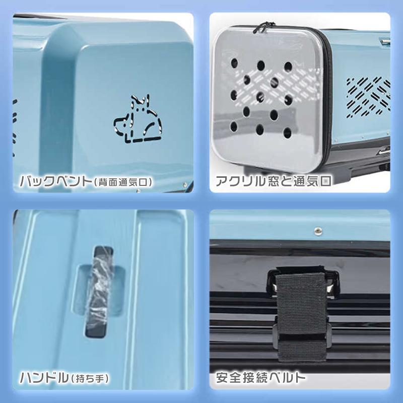 ペットキャリー キャスター付き ペットキャリーケース 超軽量 セミハード 軽クレート カート キャリーバッグ 猫 ネコ 小型犬 旅行 お出かけ E-CARRY_12