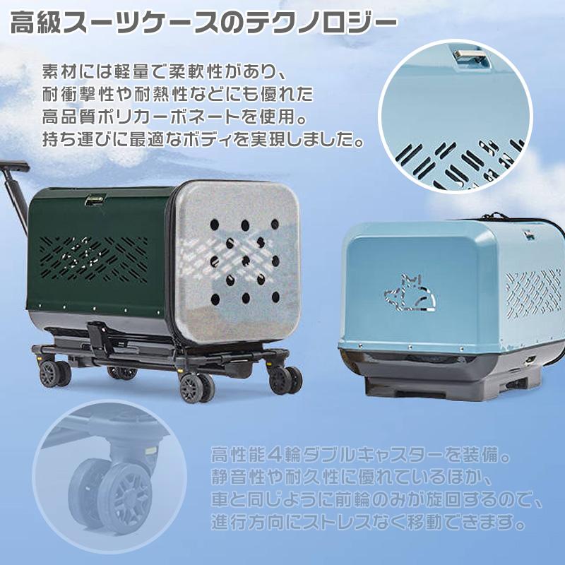 ペットキャリー ケースのみ 台車なし ペットキャリーケース 超軽量