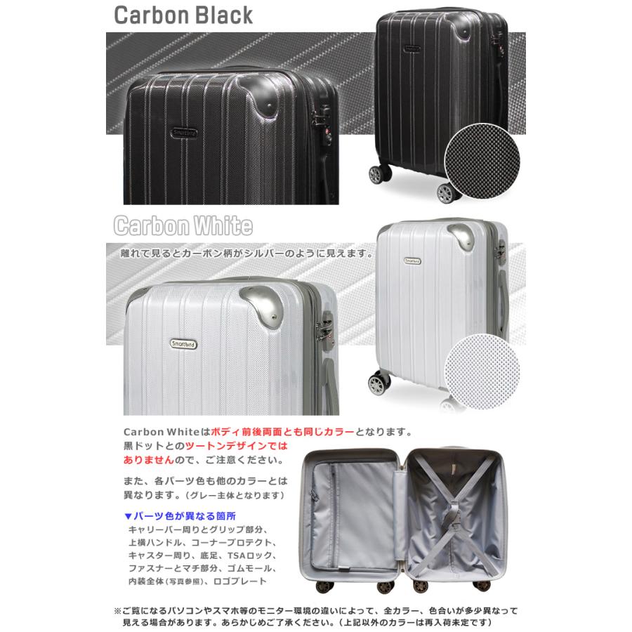 スマートバード スーツケース 機内持ち込み Sサイズ 拡張機能 スマートバード スーツケース 機内持ち込み Sサイズ 拡張機能