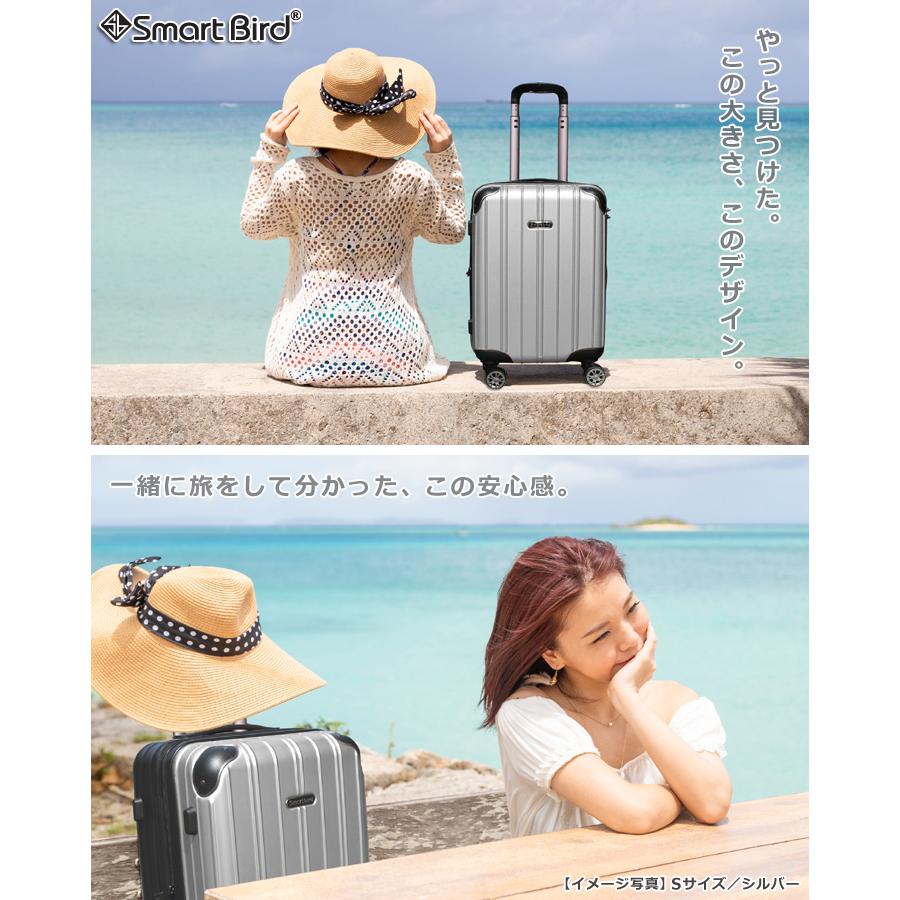 スマートバード スーツケース 機内持ち込み Sサイズ 拡張機能 スマートバード スーツケース 機内持ち込み Sサイズ 拡張機能