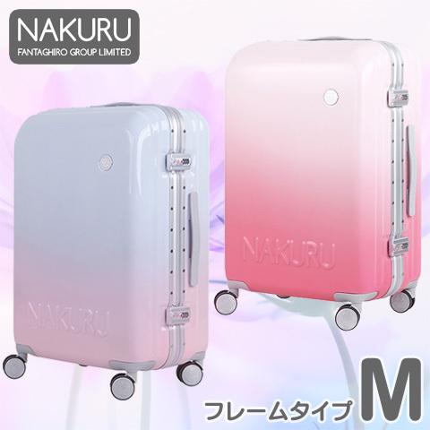 最大66 Offクーポン Nakuru スーツケース Mサイズ アルミフレーム キャリーケース キャリーバッグ トランク グラデーション 計8輪 Tsaロック おしゃれ かわいい Ywd 2133 M Wantannas Go Id