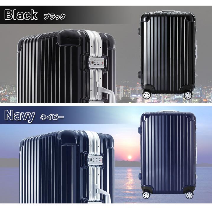アウトレット キャリーケース Mサイズ 中型 アルミフレーム