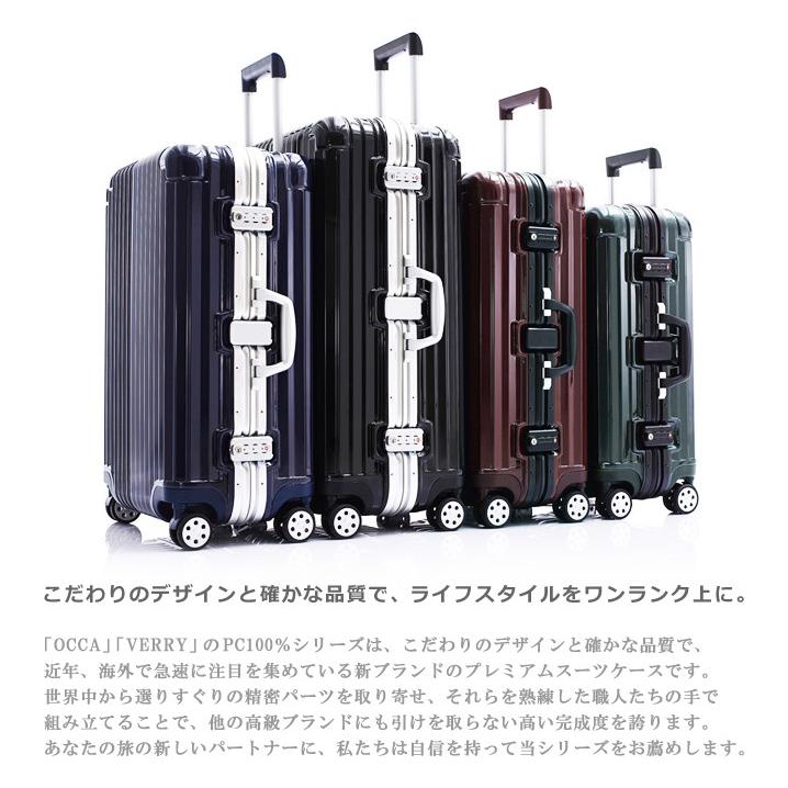 アウトレット キャリーケース Mサイズ 中型 アルミフレーム