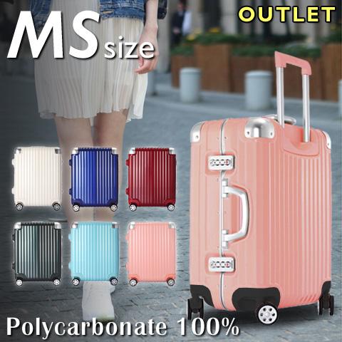アウトレット キャリーケース Ms セミ中型 アルミフレーム スーツケース 約45l Pc100 計8輪 静音 ダイヤルtsa おしゃれ かわいい 訳あり Zz Flying F Occa Pilot F スーツケースのラビット通販 通販 Yahoo ショッピング
