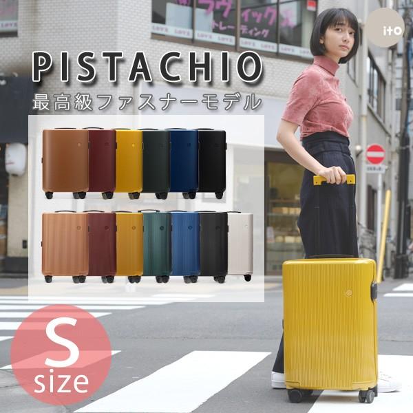 ブランド登録なし - ITO 旅行バッグ 持ちはこび容れもの キャリーバッグ S大きさ 超軽さ パソコン100％ 約30L ダブルキャスター TSA 文字盤鍵を掛ける 1泊2日〜 PISTACHIO-S ハードタイプスーツケース-旅行用品