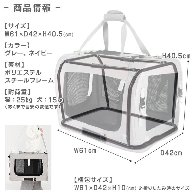ペットキャリーバッグ ソフトクレート ドライブボックス 大型