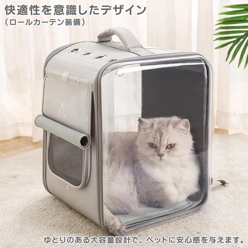 ペットリュック ペットキャリーバッグ 軽量 折りたたみ 両横透明板 大