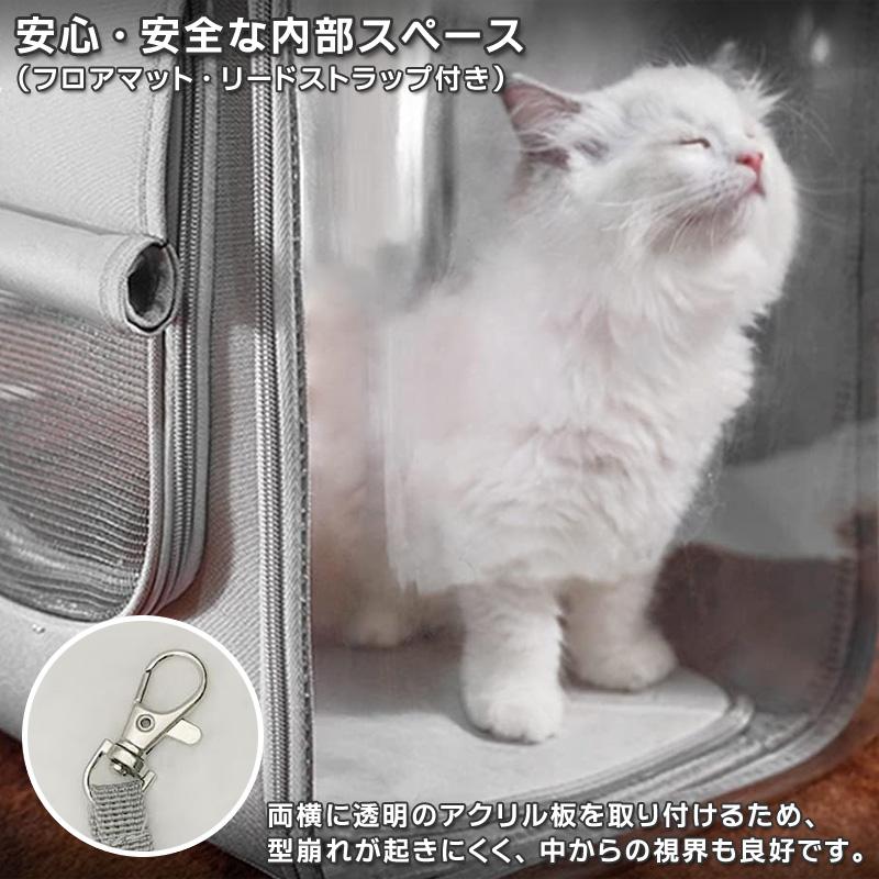 ペットリュック ペットキャリーバッグ 軽量 折りたたみ 両横透明板 大