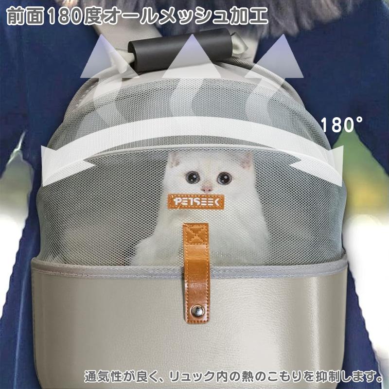 ペットリュック ペットキャリーバッグ 軽量 折りたたみ 前面メッシュ