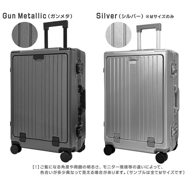スーツケース フロントオープン Mサイズ フレーム キャリーケース