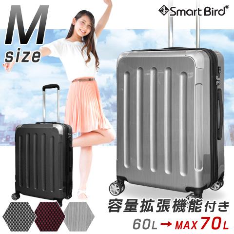 スマートバード キャリーケース Mサイズ スーツケース キャリー スマートバード キャリーケース Mサイズ スーツケース キャリー