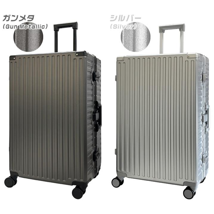 U-CUBE スーツケース Lサイズ 大型 アルミフレーム キャリーケース