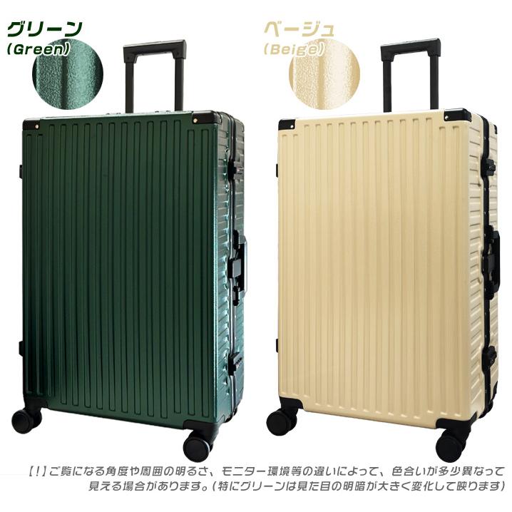 U-CUBE スーツケース Lサイズ 大型 アルミフレーム キャリー
