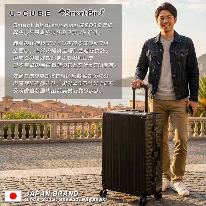 スマートバード（SmartBird） スーツケース Lサイズ 大型 軽量 アルミ