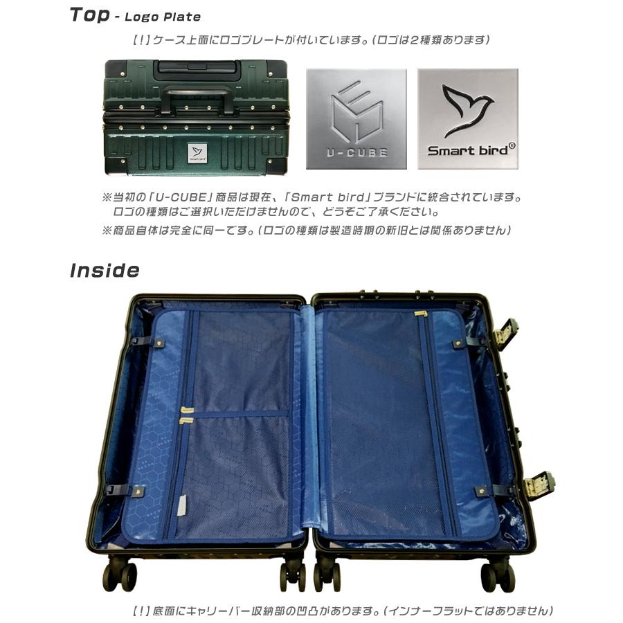 スマートバード（SmartBird） スーツケース Mサイズ 軽量 アルミ