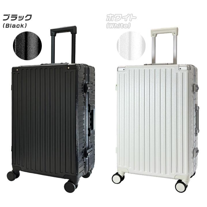 スマートバード（SmartBird） スーツケース Mサイズ 軽量 アルミ