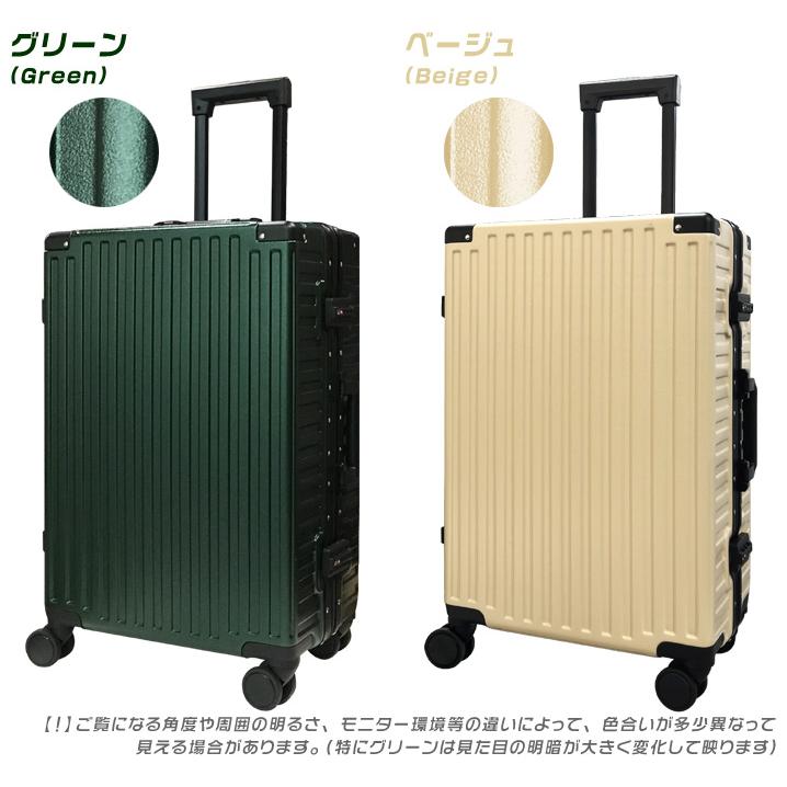 U-CUBE スーツケース Mサイズ 軽量 アルミフレーム キャリーケース