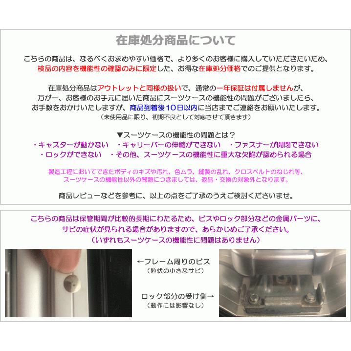 アウトレット キャリーケース Mサイズ 中型 アルミフレーム アウトレット キャリーケース Mサイズ 中型 アルミフレーム
