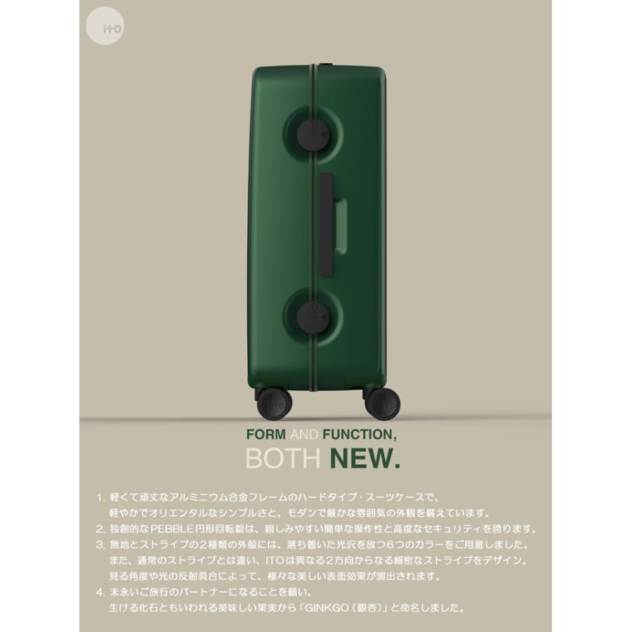 ITO アウトレット スーツケース キャリーケース Mサイズ 最高級アルミフレーム 超軽量 PC100％ HINOMOTO 4輪 TSA おしゃれ かわいい 訳あり Z-GINKGO-M