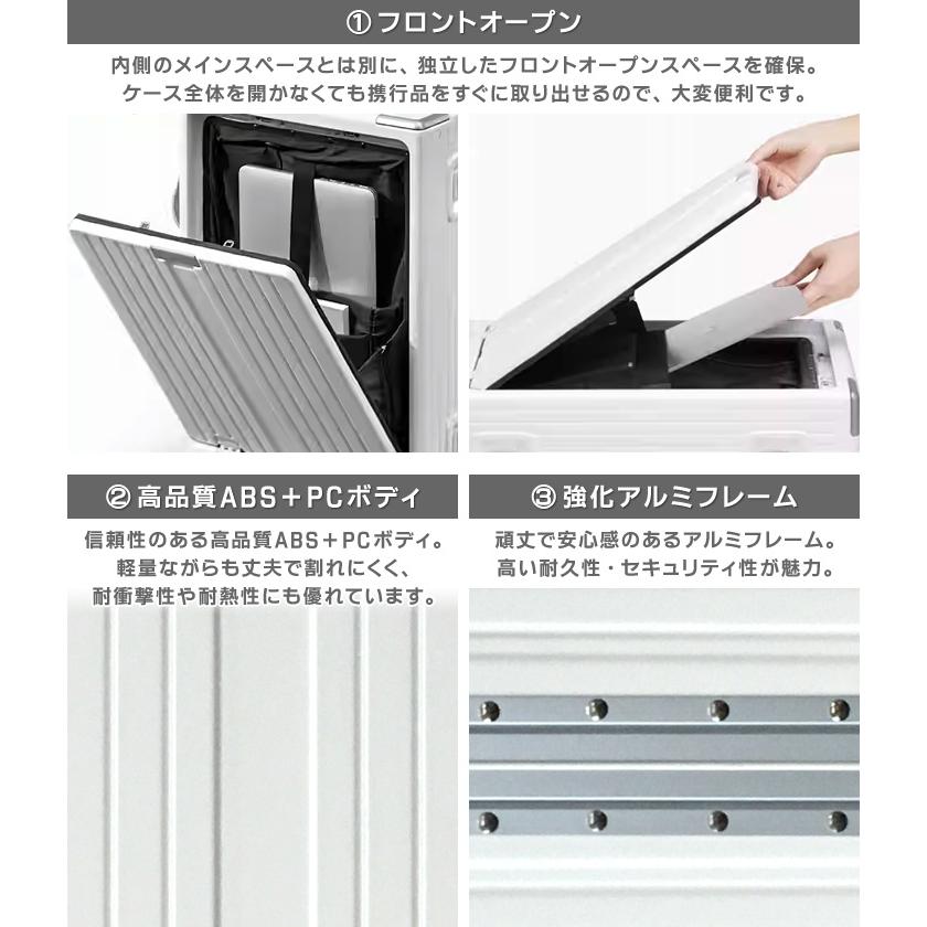 22時までSALE！新品未使用　フロントホックソフトプルオーバー　ホワイト アウトレット スーツケース フロントオープン Mサイズ アルミフレーム