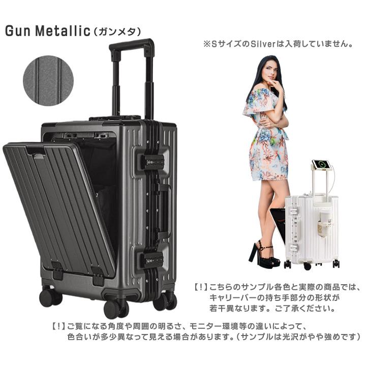 スーツケース フロントオープン Sサイズ フレーム キャリーケース