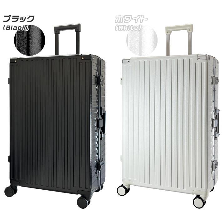 アウトレット スーツケース Lサイズ 大型 アルミフレーム キャリーケース キャリーバッグ 大容量 90L以上 ダブルキャスター ダイヤルロック Z-UC23-L｜rabbittuhan｜18