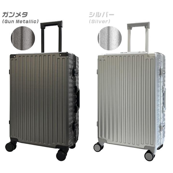 スマートバード（SmartBird） アウトレット スーツケース Mサイズ 軽量