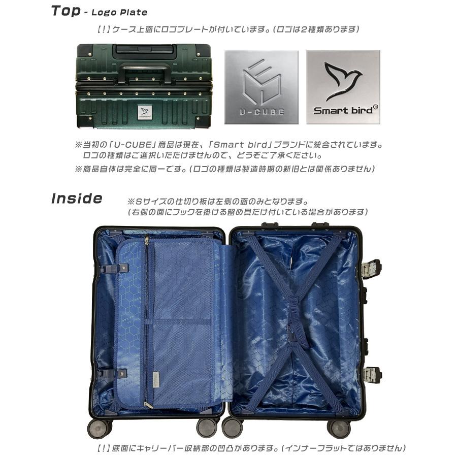 スマートバード（SmartBird） スーツケース Sサイズ 軽量 アルミ