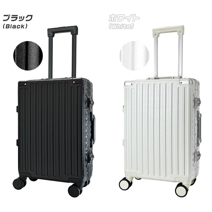 スマートバード（SmartBird） スーツケース Sサイズ 軽量 アルミ