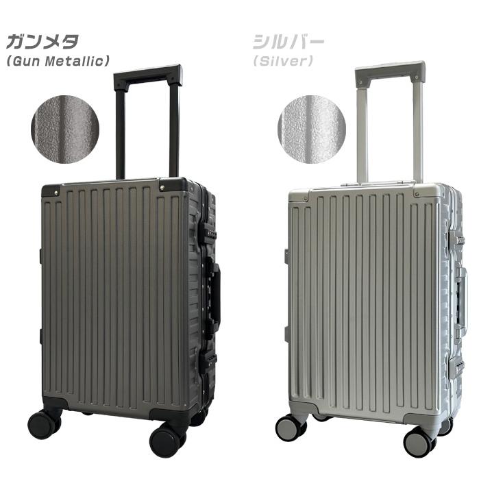スマートバード（SmartBird） スーツケース Sサイズ 軽量 アルミ