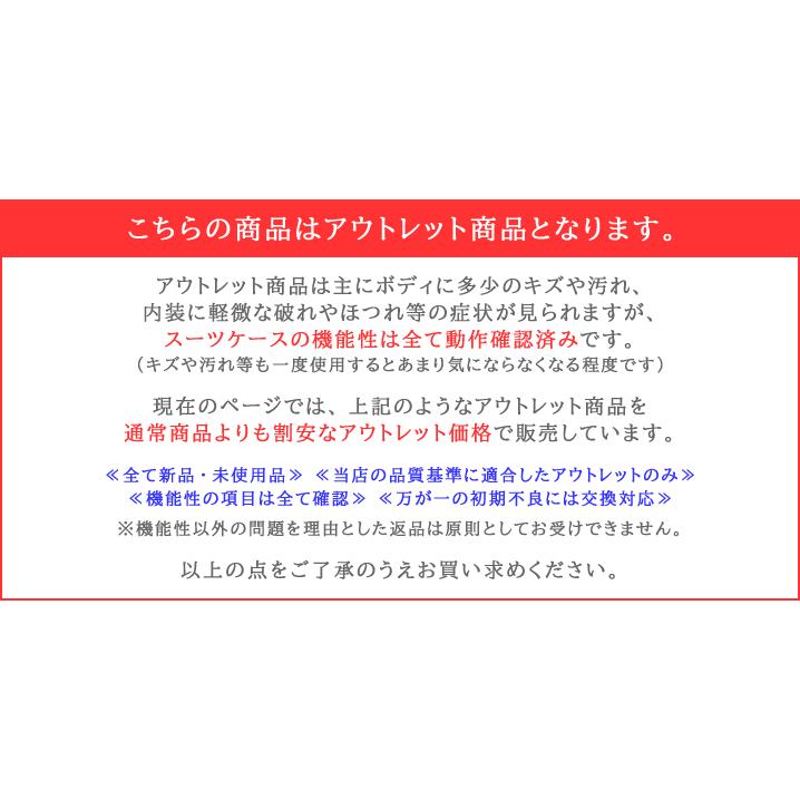 スマートバード アウトレット スーツケース 機内持ち込み 容量最大級 