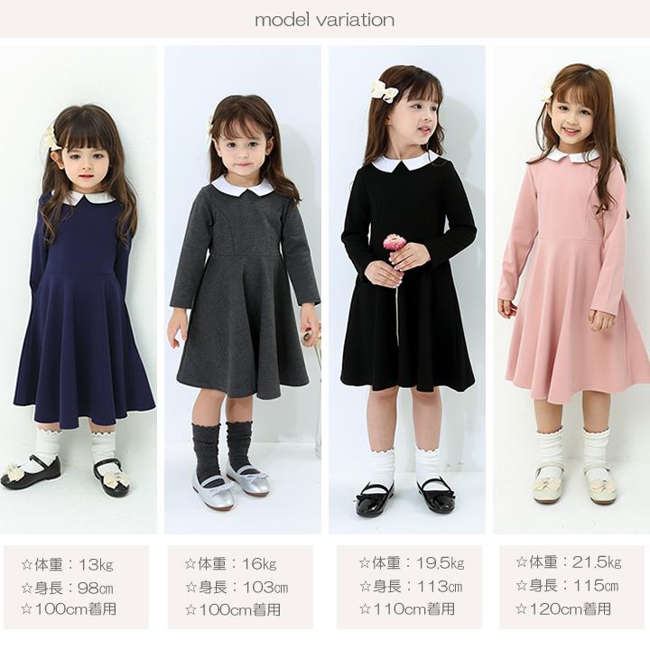【即納】フォーマル ワンピース キッズ 子供服フォーマル 女の子 長袖 白襟 こども服 子ども服 無地  両側ポケット付き プチプラ 秋 冬 春 |  | 10