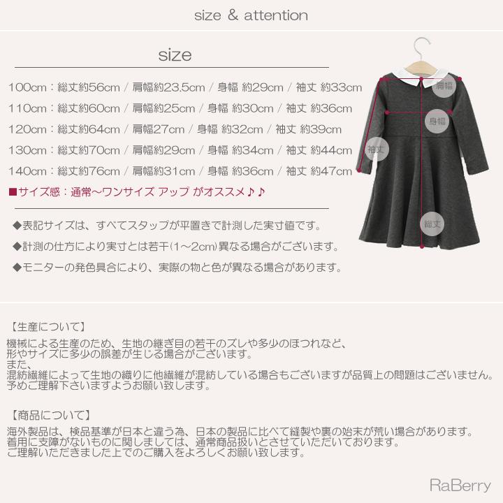 【即納】フォーマル ワンピース キッズ 子供服フォーマル 女の子 長袖 白襟 こども服 子ども服 無地  両側ポケット付き プチプラ 秋 冬 春 |  | 14
