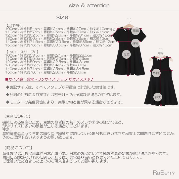 クリスチャンディオール キッズ 半袖ワンピース ブラックフォーマル サイズ4A ワンピース 半袖 子供服 女の子 キッズ フォーマル ネックレス