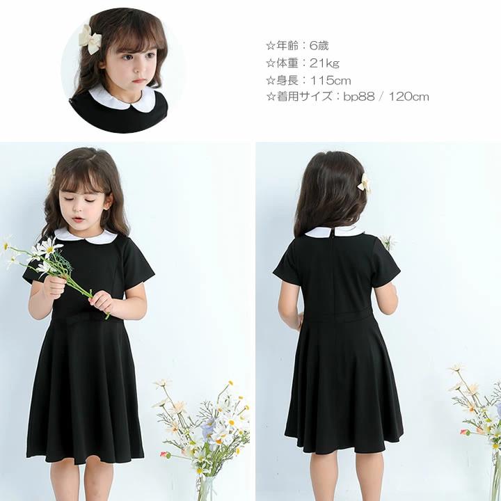 【即納】半袖 白襟 フォーマル ワンピース リボン キッズ 子供服 ポケット付き 女の子 長袖 こども服 子ども服 無地 プチプラ 春 夏 礼服 喪服 法事 ブラック |  | 01