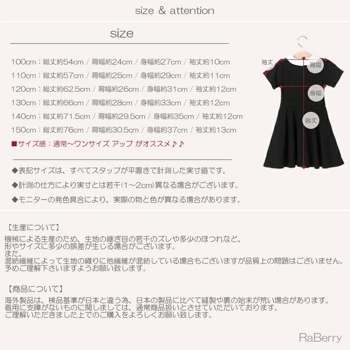【即納】半袖 白襟 フォーマル ワンピース リボン キッズ 子供服 ポケット付き 女の子 長袖 こども服 子ども服 無地 プチプラ 春 夏 礼服 喪服 法事 ブラック |  | 07