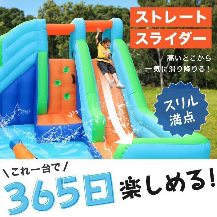 限定素材を使用 HO!!PS プール 遊具 ビニールプール 大型プール トランポリン すべり台 滑り台 大型遊具 エア遊具 エアー遊具 ウォータースライダー ふわふわ遊具 【UOI1302709467】(46915円)