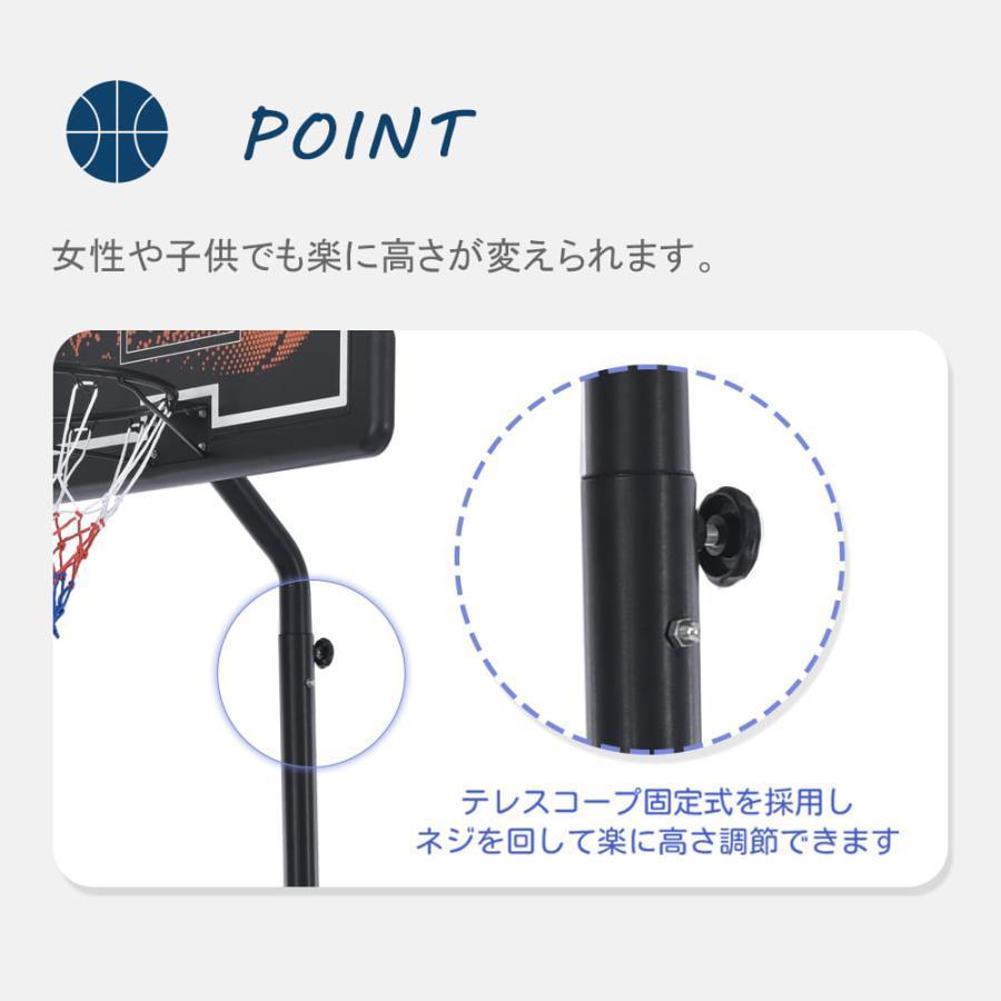 バスケットゴール 公式＆ミニバス対応 6段階高さ調節 210-305cm 移動可