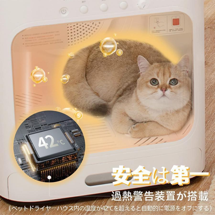 ペットドライヤールーム ペット乾燥箱 お風呂後 速乾 犬 猫 乾燥ハウス ボックス ドライハウス ドライヤー 自動 乾燥機 温度調節可能 簡単操作 説明書付き ペットドライヤールーム ペット乾燥箱 お風呂後 速乾 犬 猫 乾燥ハウス ボックス ドライハウス ドライヤー 自動 乾燥機 温度調節可能 簡単操作 説明書付き