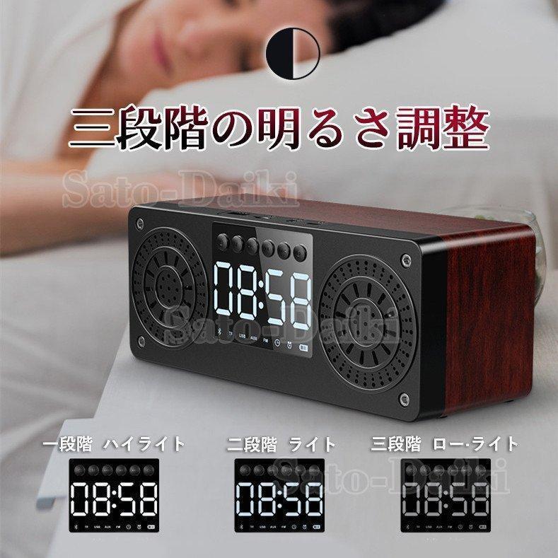 WEB限定】新制品 目覚まし時計 bluetooth 時計 インテリア おしゃれ