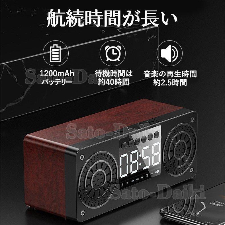 WEB限定】新制品 目覚まし時計 bluetooth 時計 インテリア おしゃれ